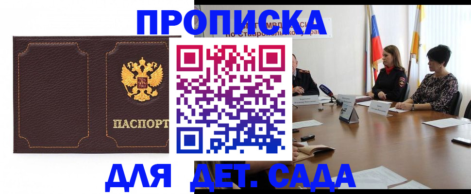 пропишу в квартире в Катайске