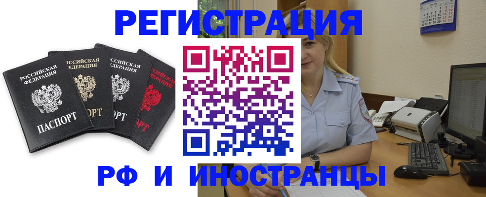 регистрация для школы в Катайске