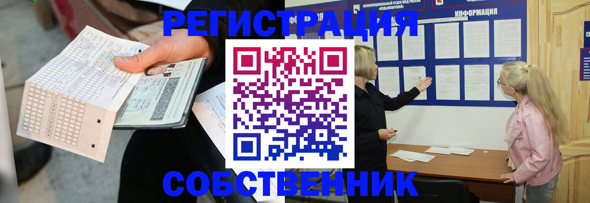 регистрация для дет. сада в Катайске